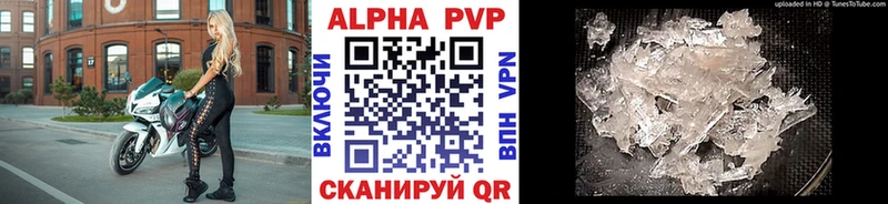 Alpha-PVP кристаллы  Кизел 