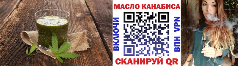 Еда ТГК марихуана  мориарти официальный сайт  Кизел 