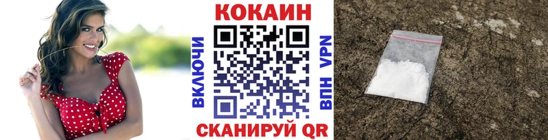 Cocaine Fish Scale  маркетплейс формула  Кизел  где купить наркоту  OMG зеркало 