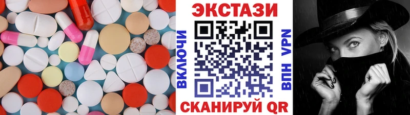Ecstasy DUBAI  Кизел 