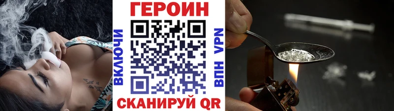 ГЕРОИН афганец мориарти клад Кизел блэк спрут онион
