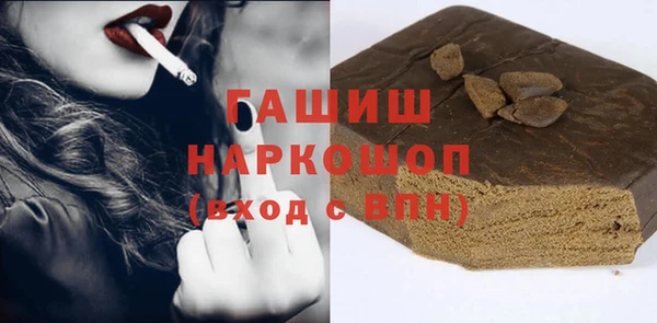спиды Аркадак