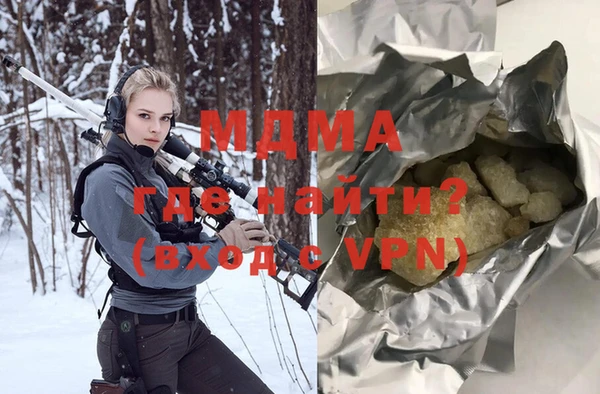 синтетический гашиш Арсеньев