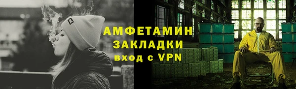 тгк Армянск
