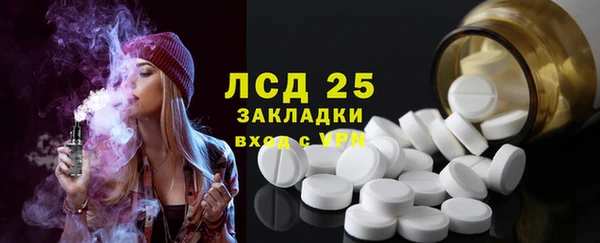 мяу мяу кристалл Алексин