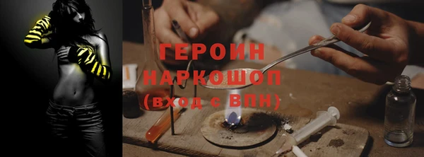синтетический гашиш Арсеньев