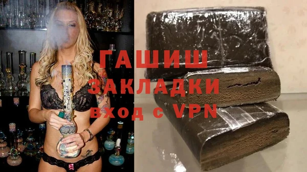 синтетический гашиш Арсеньев