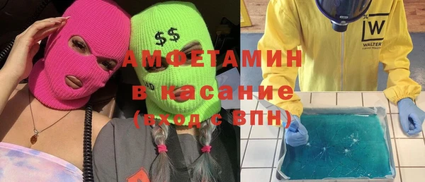 мяу мяу кристалл Алексин