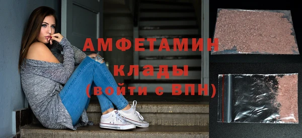 мяу мяу кристалл Алексин