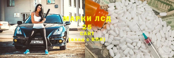 синтетический гашиш Арсеньев