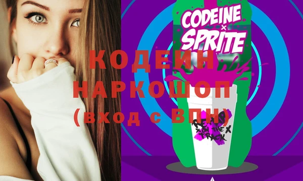 синтетический гашиш Арсеньев