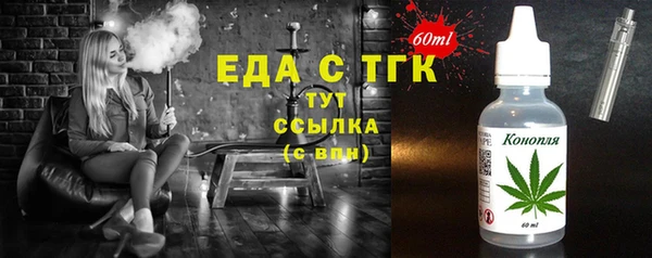 тгк Армянск