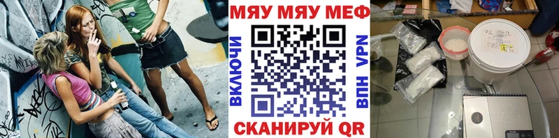 дарнет шоп  Кизел  Меф кристаллы 
