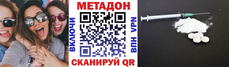 магазин    Кизел  Метадон мёд 
