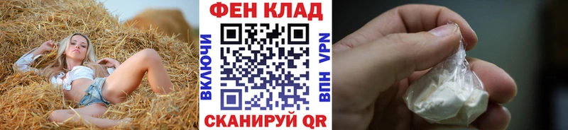как найти закладки  Кизел  МЕТАМФЕТАМИН Methamphetamine 