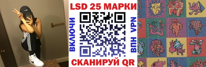 Марки N-bome 1,8мг как найти Кизел