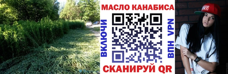 где можно купить наркотик  Кизел  kraken ссылки  Дистиллят ТГК гашишное масло 